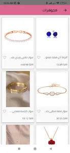faihanstyle screenshot 1