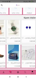 faihanstyle screenshot 3