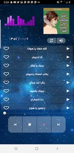 موسيقى اغاني فيروز بدون كلمات screenshot 3