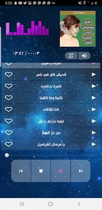 موسيقى اغاني فيروز بدون كلمات screenshot 5