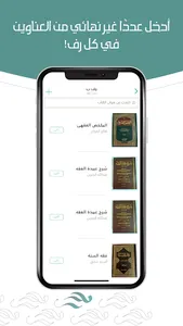 فهرس نجر screenshot 3