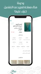 فهرس نجر screenshot 4