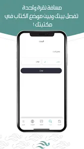فهرس نجر screenshot 5