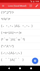 Kaomoji Japan Emoticon smiley screenshot 1