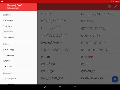 Kaomoji Japan Emoticon smiley screenshot 12