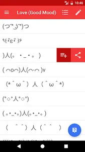 Kaomoji Japan Emoticon smiley screenshot 2