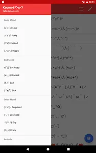 Kaomoji Japan Emoticon smiley screenshot 6