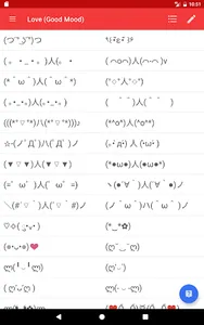 Kaomoji Japan Emoticon smiley screenshot 7