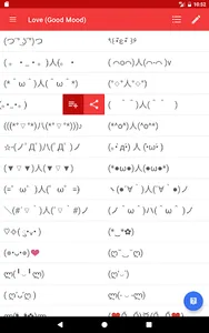 Kaomoji Japan Emoticon smiley screenshot 8