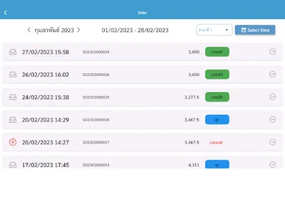 Falcon Cirrus POS screenshot 11