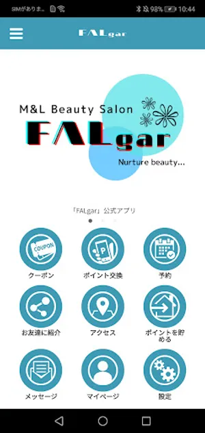 FALgar screenshot 0