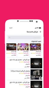 AWJ screenshot 2