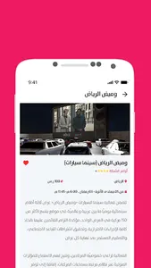 AWJ screenshot 8