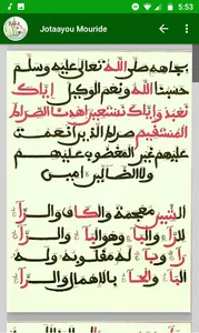 Jotaayou Mouride screenshot 2