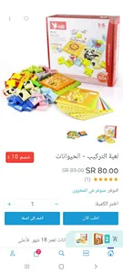 فاميليا للوسائل التعليمية screenshot 4