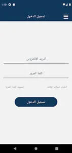 فاميلي كارد screenshot 0