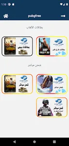 فاميلي كارد screenshot 1