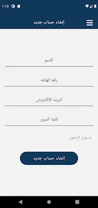 فاميلي كارد screenshot 2