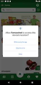 Famooshed screenshot 1