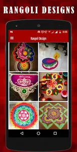 Latest Rangoli designs screenshot 0