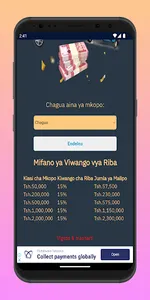 Fanikisha screenshot 18