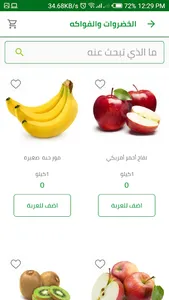 تساهيل screenshot 5