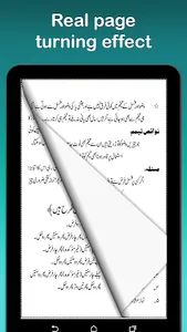 Asaan Namaz Guide screenshot 10