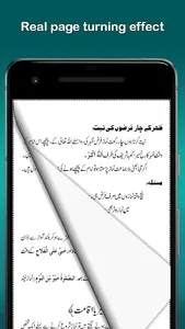 Asaan Namaz Guide screenshot 3