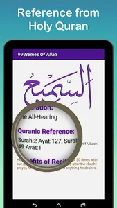 99 Names of Allah screenshot 16