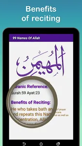 99 Names of Allah screenshot 17