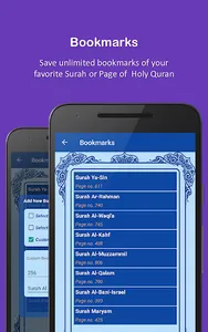 HOLY QURAN - القرآن الكريم screenshot 6