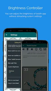 Tasbih with Actual Experience screenshot 6
