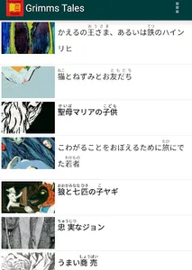 Grimms' Fairy Tales in Multipl screenshot 8