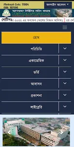DSKM মাদরাসা-ই-দারুন্নাজাত screenshot 8