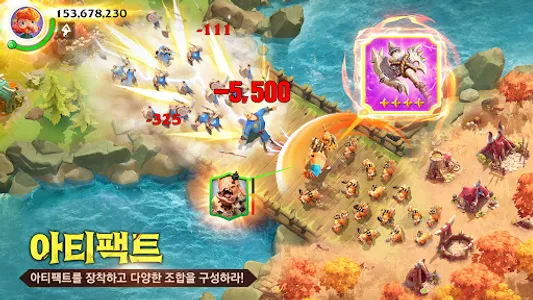 콜 오브 드래곤즈 screenshot 11