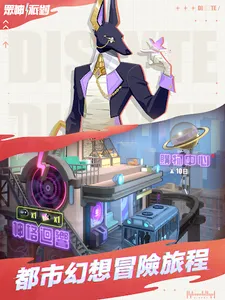 眾神派對 screenshot 12