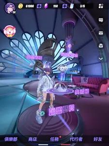 眾神派對 screenshot 13