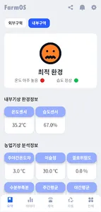 파모스 screenshot 0