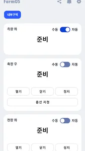 파모스 screenshot 2