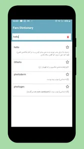 Persian Dictionary & Translato screenshot 0