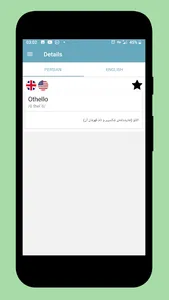 Persian Dictionary & Translato screenshot 2