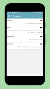 Persian Dictionary & Translato screenshot 3