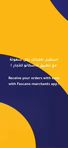 Fascano Vendor App screenshot 2