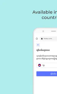 FaS eKYC Demo screenshot 0