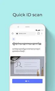 FaS eKYC Demo screenshot 2