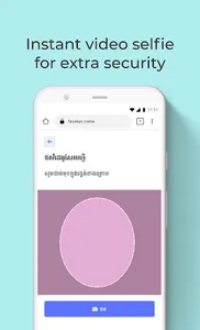 FaS eKYC Demo screenshot 3