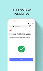FaS eKYC Demo screenshot 4