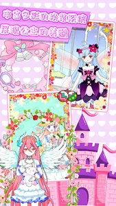 Fashion Girl Dressing Diary screenshot 5