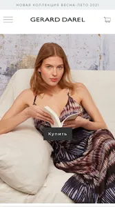 Gerard Darel Russia screenshot 1