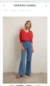 Gerard Darel Russia screenshot 11
